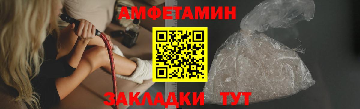 Ливны  мориарти наркотические препараты  Вход с VPN  Amphetamine VHQ  АМФЕТАМИН 
