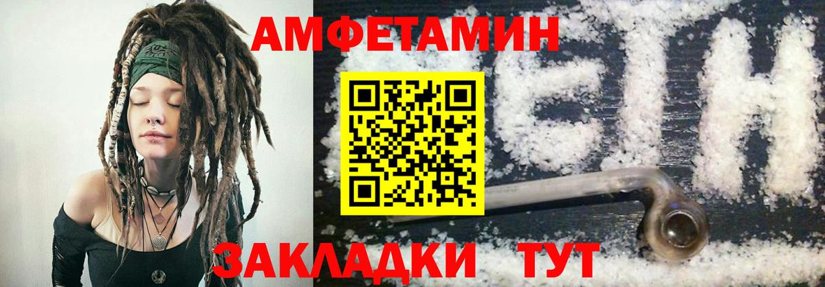 АМФ Premium Ливны