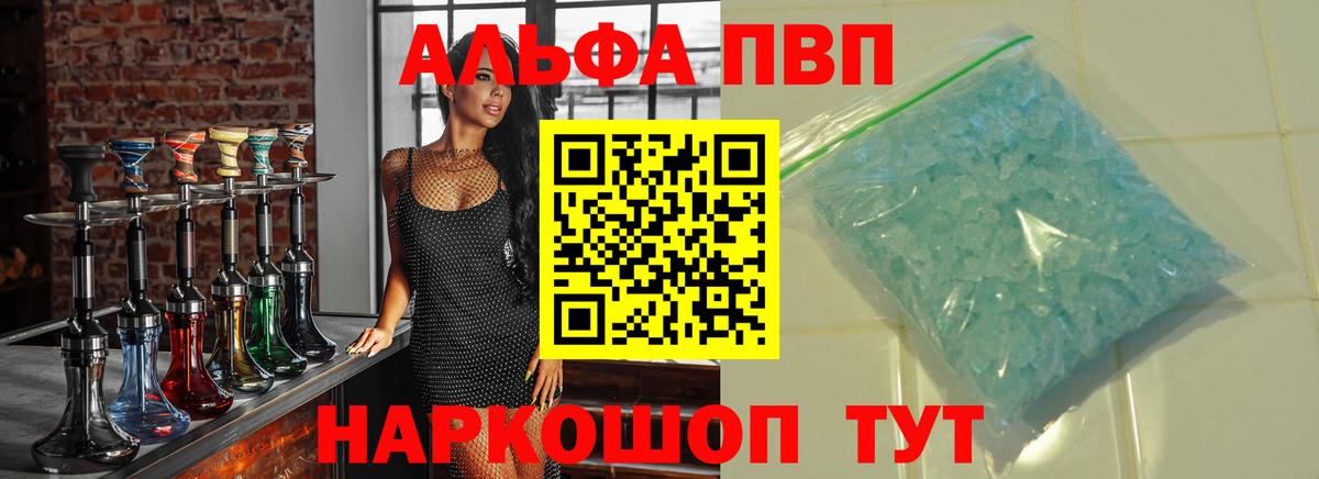 APVP СК Ливны