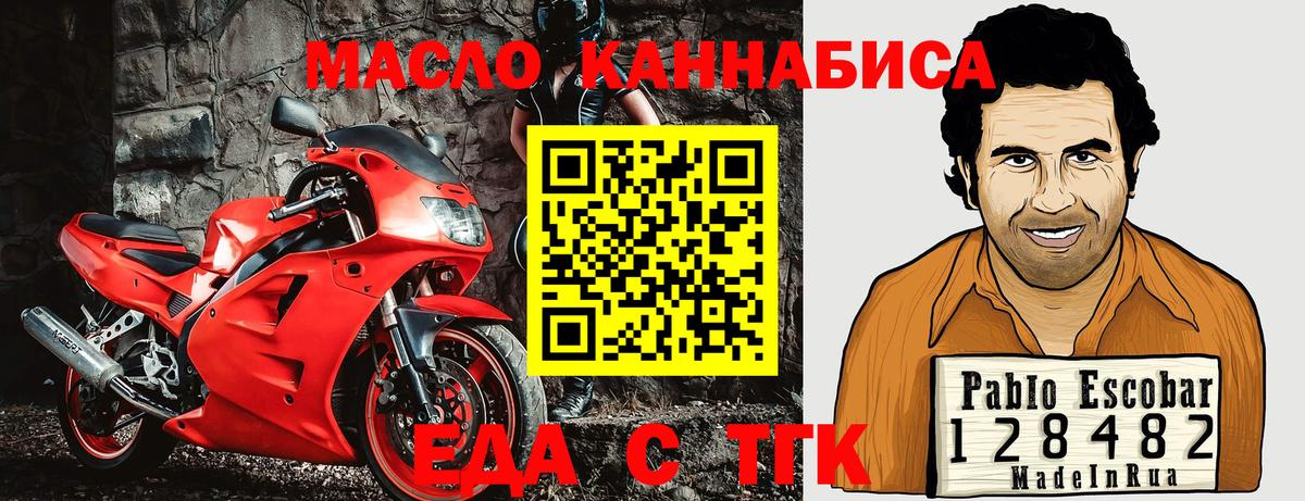 Canna-Cookies марихуана Ливны
