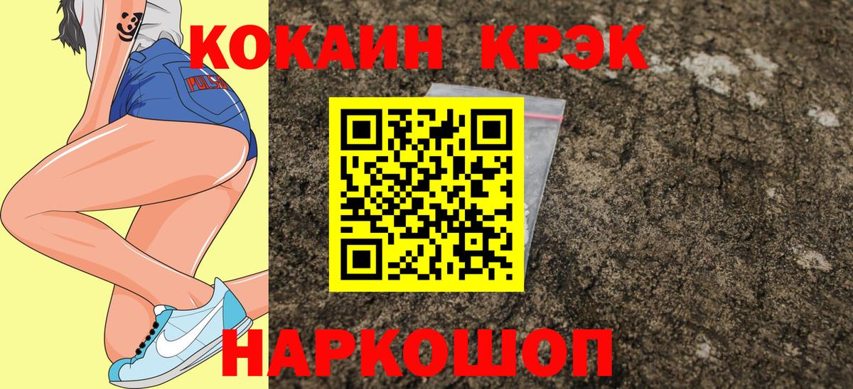 КОКАИН Эквадор Ливны