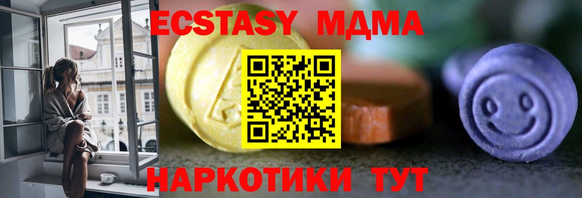 Экстази Punisher  Вход с VPN  МЕГА как войти  продажа наркотиков  Экстази 99%  Ливны 