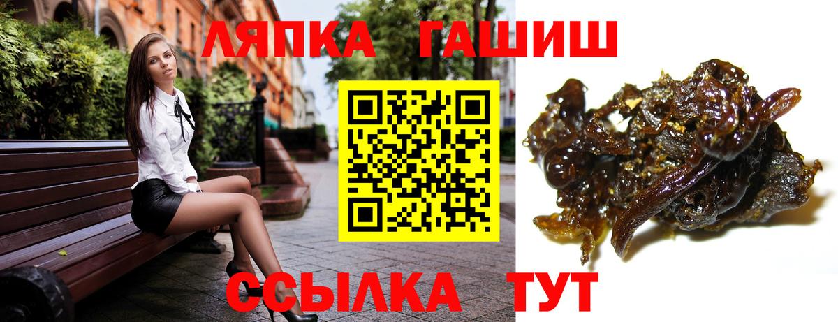 ГАШ гашик Ливны