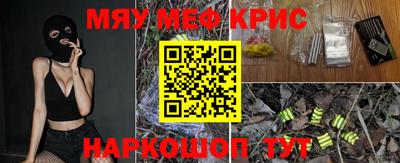 амфетамин Комсомольск-на-Амуре