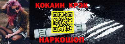 амфетамин Комсомольск-на-Амуре