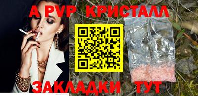 дживик Коммунар