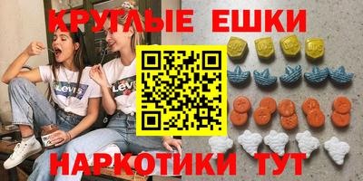 амфетамин Комсомольск-на-Амуре