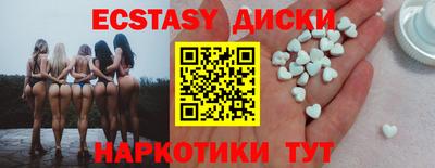 дживик Коммунар