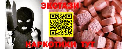 амфетамин Комсомольск-на-Амуре