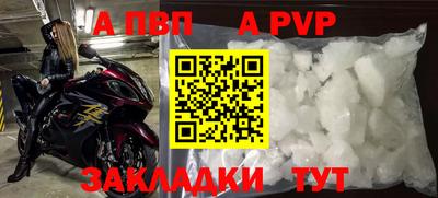 амфетамин Комсомольск-на-Амуре