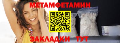 амфетамин Комсомольск-на-Амуре