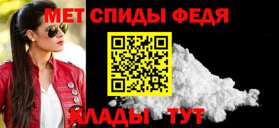 МДМА Конаково