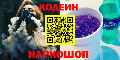 амфетамин Комсомольск-на-Амуре