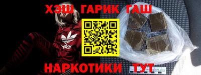 амфетамин Комсомольск-на-Амуре