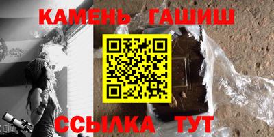 амфетамин Комсомольск-на-Амуре