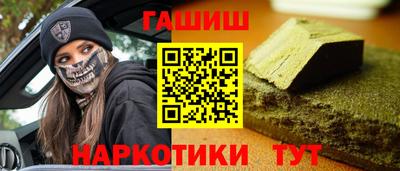 амфетамин Комсомольск-на-Амуре