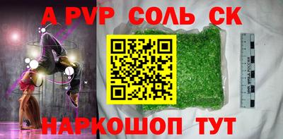 амфетамин Комсомольск-на-Амуре