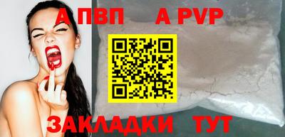 амфетамин Комсомольск-на-Амуре