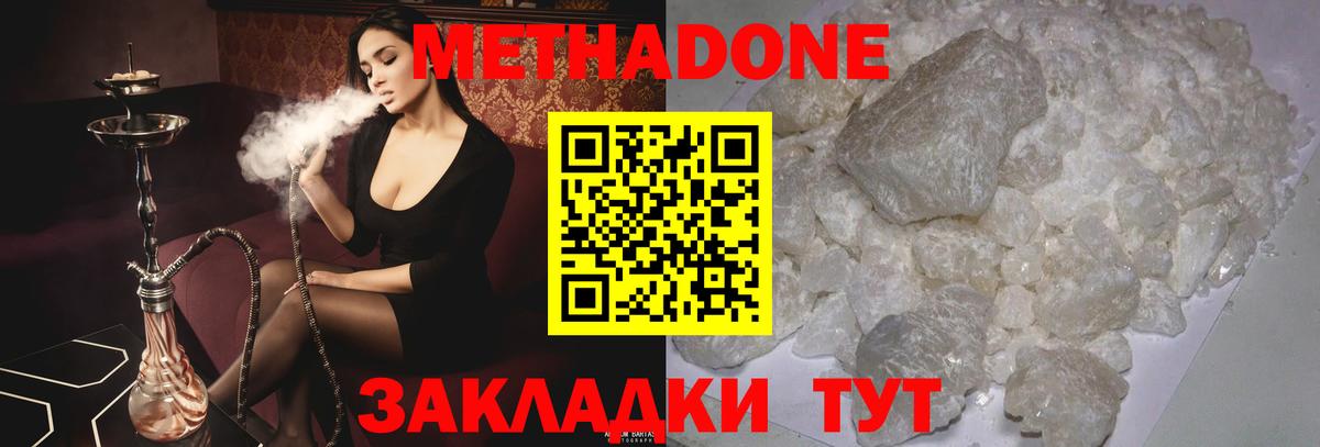 OMG ссылка  Метадон VHQ  Вход с VPN  МЕТАДОН белоснежный  Ливны 