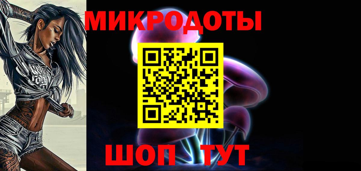 наркошоп  Вход с VPN  Ливны  Псилоцибиновые грибы GOLDEN TEACHER 