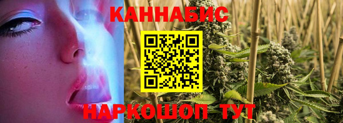 Шишки марихуана SATIVA & INDICA  Канабис OG Kush  Ливны  Каннабис Bruce Banner  Вход с VPN 