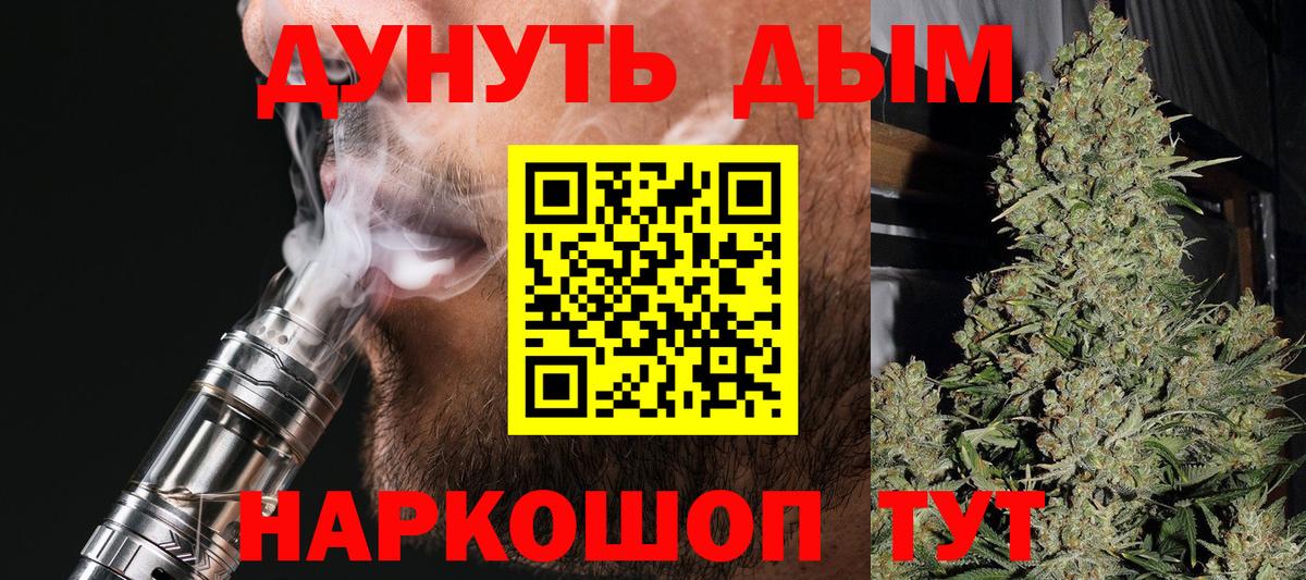 Каннабис конопля Ливны
